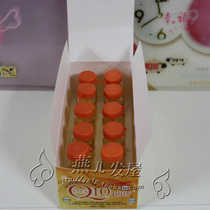 Original Korean Wanwang Coenzyme Q10 PLU concentrated hair care essence deep repair damaged hair quality