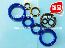 Xilin Hydraulic Cylinder Sealing Cylinder Sealing Cylinder Sealing Cylinder Oil Seal Cylinder Repair Pack DB Oil Seal Core