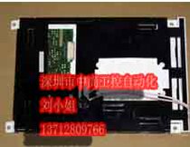  Brand new Baoyuan PR-2000 computer display GCMK-C2X Baoyuan machine display direct use