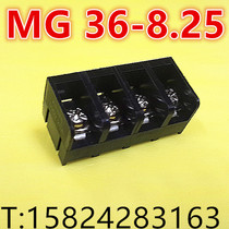 MG36-8 25 with backrest fence type terminal KF DG