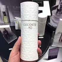 Spot Japanese local Decorta AQ lotion Refreshing moisturizing white sandalwood AQMW upgraded version 200ml skin care products