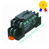 MY3J-J relay base HH53P base