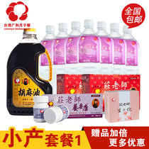 Guanghe Confinement meal set Imported small postpartum tonic Taiwan Biochemical Soup Confinement soup Confinement rice drink