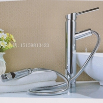 Copper pull faucet hot and cold table upper basin wash hand basin single hole basin faucet can wash hair telescopic and lengthened