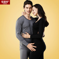 Hengyuanxiang full wool underwear set women mens thermal underwear autumn clothes autumn pants basic underwear