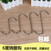 6 at meat roasting S adhesive hook goose hook roast duck hook chicken hook adhesive hook beef hook pork hook lamb hook dog meat hook adhesive hook