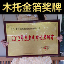 Custom medals Custom-made bronze medal authorization card Honor card certificate Gold leaf wooden medals Wooden support plaque signs