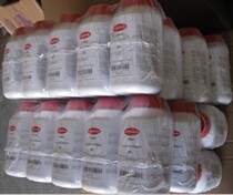 Pancreatic soy peptone agar medium (TSA) 250g pharmacopoeia and other standard invoiced Ica scientific research supplies