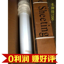 Reflecting Film 7200 Reflecting Film Engineering 7 Years Reflecting Film Engineering Grade 7200 Reflecting Film 1 24 Width