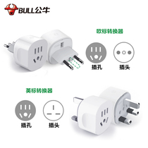 Bull Multinational Travel Converter Universal Plug Socket Japan Djavi American Power Converter with USB