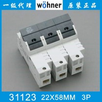 Germany vernal wohner AES22X58 100A 3P 690V 3*58 fuse holder 31123