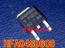 4A600V fast recovery diode HFA04SD60S brand new original patch TO-252 straight shot
