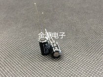 50V47UF 6X11 Ruby YXF series high frequency low impedance 47UF 50V