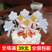 Cake Swing Piece Decoration Pentagram Color Butterfly Knot Stars Birthday Party Pendulum Party Scene Baking Decorations