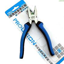 Taiwan PROUION Advanced Electrical Tongs 8 Inch Two Color Titanium Electrical Pliers Pliers Household Pliers
