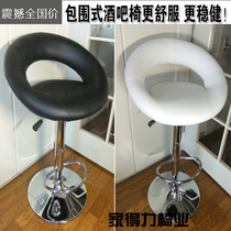 Bar chair Bar chair Front desk lift cash register high stool Stylish simple European style rotating bar stool backrest