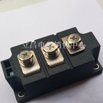 Module MDK300A MD MDC300A-1600V rectification tube module 1800V 2000V Single-phase rectification bridge