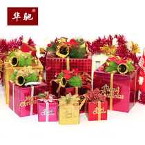 Huachi Christmas gift box 10-25cm Christmas tree decoration gift box Christmas decorations