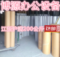 A- level 60g clothing cad drawing paper printing paper layout paper cutting paper grid cad drawing drawing