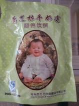 3 pieces of Sishun herbal tea store supply Wan Zhilin milk cool solid beverage home cool drink