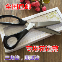 Scissors Circular sawtooth triangular teeth Cutting sewing cloth scissors sample scissors Dog teeth lace scissors scissors