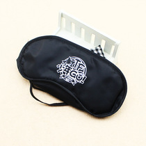 TFBOYS surrounding collective LOGO LOGO eye mask