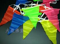 Quality Colored Silk Triangle Flag Wholesale Five Color Color Flag Triangle Strings Flag Opening Hang Banner Wedding Wedding Wedding Celebration Small Color Banner