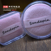 (Mu Gen Trading)Sandi Yipin velvet dry powder flutter boxed loose powder flutter 2 packs round rectangle F5867