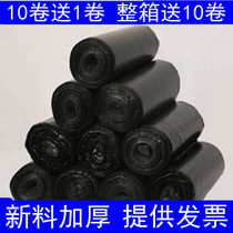 Medium garbage bag household flat garbage bag 5060 garbage bag 80 black thickened plastic bag 45*55