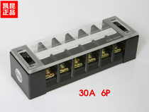 Korea Kaikun KACON fixed terminal block KTB1-03006 terminal block 6p 30A terminal block 6