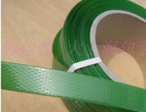 1608PET plastic-steel packing belt stone plastic-steel belt green PET packing belt weighs about 12 kg