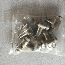 Full copper plated nickel quick-inserted throttle valve quick-insertion head metal one-way throttle pipe quick-plugging throttle valve