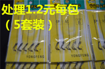 Tie the hook line double hook tied the hook finished pure handmade Taiwan fishing Isini has a barbed hook