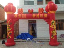 Manufacturer-made inflatable wedding wedding double happiness door court square door pavilion hall column dragon and phoenix rainbow arch air mold