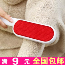 2135 clothes brushes Brushed hair brush hair brushes except hairbrush clothing dust remover hairbrush dust removal brush Two sides brush