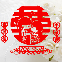 Non-woven large thick knotted wedding design name private custom wedding room door stickers window stickers flannel happy words