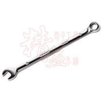 Stanley original powerful metric fine polishing dual-purpose long wrench 8mm 85-588-1-22