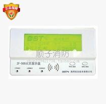 GST Bay fire display ZF-500 fire floor display plate Chinese character display plate display