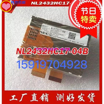 Spot supply new original imported EC LCD screen NL2432HC17-04B 2 7 inch