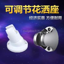  Shower head holder Shower holder Universal adjustable movable hand spray bracket ABS plastic wall hanging screw