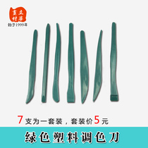 Lihua painting materials High-quality plastic clay knife Green color grading knife Oil painting knife scraper 7 sets of art tools
