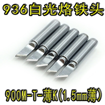 936 branded iron head knife type 900M-T-K lead-free environmental protection thermostatic electric soldering iron size knife head 900M-T-SK