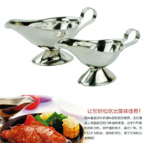 Stainless Steel Juice Boat Western Dining Steak Juice Cups Iron Plate Burning Matching Juice Iron Plate Steak Tools