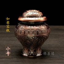Tantric collection of instruments trumpet Ruyi God of wealth eight auspicious treasure bottle copper alloy eight treasure Mani Tibetan Buddhist offerings