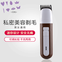 Men shave pubic fur trimmings pubic hair trimmings ladies shave machine legs gross armbands charging undiluts zs scraped swoon zs