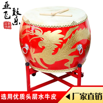 16 inch 18 inch 24 inch 1 meter 1 2 meter drum dragon drum cowhide drum War drum Temple drum Painted drum factory direct sales