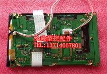 EDT REV C 20-20446-3 EW50669FCWU LCD screen Injection molding machine display