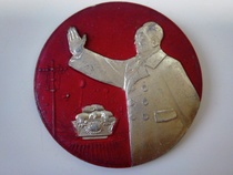 Chairman Mao Memorial Chapter Chapter Red Collection Fidelity Package 5 cm nostalgia in diameter