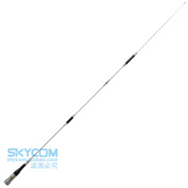 Eagle SG7900 UV dual-stage walkie-talkie antenna high gain matte off-road vehicle 1 53m