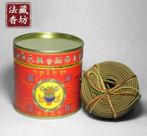 Fa Zang Xiangfang natural incense Tibetan secret true fragrance Ruyi Pan incense for Buddha 5 boxes